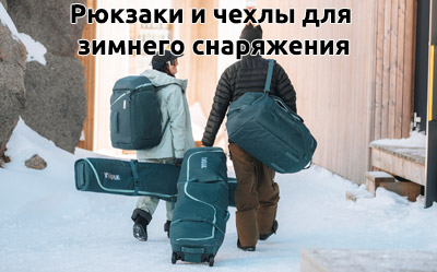 Рюкзаки, сумки и чемоданы для путешествий в интернет-магазине RackWorld ...