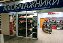 RackWorld, Москва, Каширское шоссе, дом 41