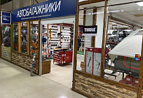 RackWorld,  Москва, ТЦ «Экстрим», Смольная улица, дом 63 Б, пав. Б02